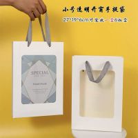 手提50-80g月饼包装盒 雪媚娘蛋黄酥月饼礼盒 彩色带隔板 4/6粒装 小号白开窗手提袋(10只)