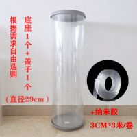 娃娃收纳透明收纳桶pvc塑料圆形收纳柱毛绒玩具公仔玩偶收纳神器 收纳桶底座+盖子+3米胶