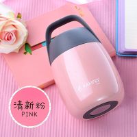 焖烧杯闷烧壶超长保温杯粥杯便携保温饭盒儿童学生上班族便当汤罐 粉色 450ML