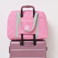 旅行收纳袋大容量出差手提行李袋可折叠衣物整理旅游拉杆箱行李包 粉色单层(无里衬)