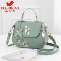 [富贵鸟]女士包包女2020新款百搭绣花中年妈妈包单肩斜挎手提包 薄荷绿(单朵花)