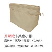 升级款包中包lvneverfull龙骧内胆包COACH戈雅MK收纳包特托包内衬 升级款卡其色 小号