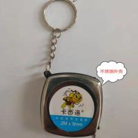 卡西洛2米铁壳迷你卷尺收木材盒尺量树拉尺带市寸钢卷尺钥匙扣尺 2米(不锈钢外壳)钥匙扣 一把(发1个)