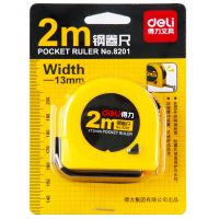 得力测量工具不锈钢钢卷尺高精度测绘仪器3米5米7米10米加宽钢尺 8201-长2m宽13mm