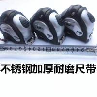 自锁标准钢卷尺3米5米7.5米加厚钢卷尺米尺测量工具尺子 木工盒尺 银色5米19MM(不锈钢尺带)