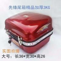 摩托车特大铁尾箱 电瓶电动车后尾箱 铁皮后备箱 通用箱 大号红色(加厚)