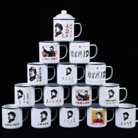 超大号老式搪瓷茶杯水杯陶瓷马克杯加厚大容量怀旧复古语录大茶缸 9厘米怀旧