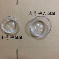 拍1份 发50个 商用透明玻璃钵仔糕碗 布丁果冻碗杯烘培模具 小号6CM 50个
