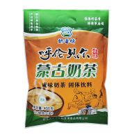 内蒙古呼伦贝尔特产奶香情奶茶炒米甜味咸味原味奶茶正宗蒙古奶茶 原味奶茶1袋