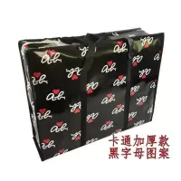 搬家大袋子装衣服棉被行李打包袋特大号搬家袋编织袋行李袋收纳袋 黑字母 中号60x45x20cm