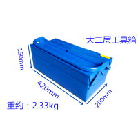 家用大号金属工具箱维修零件收纳盒箱五金多功能翻斗箱车载铁皮箱 大二层工具箱