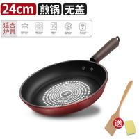 德国晶钻麦饭石不粘锅平底锅烙饼煎锅炒菜锅电磁炉煤气灶通用锅具 [精雕微刻物理不粘]24厘米无盖