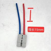 驻车空调插头对插电源连接线插头货车保险盒插头24v电动空调火线 空调插头拍1个