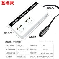 车载逆变器12V24V转220V货车轿车电源转换变压器USB快充闪充数显 普通款无数显快充[颜色随机发货]