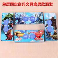 韩版可爱手提密码锁文具盒小学生多功能大容量铅笔盒笔袋节日奖品 单层密码文具盒男女款随机 不送文具盒