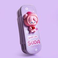 麦和减压笔盒双层可爱女笔袋学生用大容量多功能文具盒ins铅笔盒 小苏打/淡紫