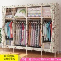 [亏本清仓大号加粗]简易衣柜实木衣柜衣橱牛津布衣柜收纳架柜子 春色满园 0.65米 A款