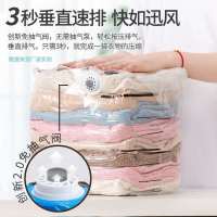 收纳博士免抽气真空压缩袋收纳袋装被子衣物真空袋特大号防霉防潮 免抽气:60*40迷你 1只装