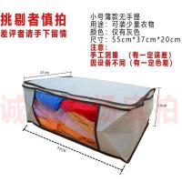 收纳袋整理袋衣服棉被搬家行李打包超大衣物防潮储物装被子的袋子 灰色 薄款无手提小号