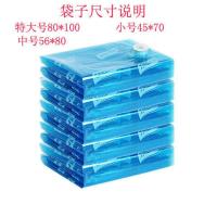 通用抽气电泵真空压缩袋衣服被子收纳整理袋专用电动抽气泵大吸力 2小号(无泵)