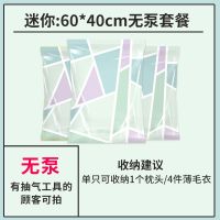 抽气加厚真空压缩袋装被子特大中号衣物防尘防潮打包收纳袋送电泵 不配泵(自备) 1只60*40