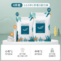 抽气真空压缩袋装被子衣服行李箱衣物家用旅行收纳袋子特大号加厚 四件套[1小2中+手泵+封口夹] 加厚防漏气轻奢款(一年漏