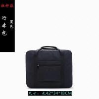 [可套拉杆箱]行李袋旅行收纳包旅游衣物手提袋大容量折叠旅行包 拉杆款黑色
