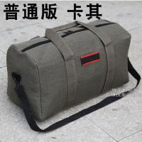 超大容量手提旅行包帆布男女行李包袋装被子搬家收纳包待产包80升 卡其色 普通版45升