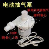 家用220V收纳袋电动抽气吸气泵通用200W电泵专用小型 家用220V收纳袋电动抽气吸气泵通用200W电泵专用小