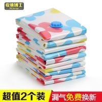 压缩袋通用抽气泵电动充气泵吸气泵收纳博士压缩袋电泵真空泵家用 [2个装]70X50 不含抽气工具