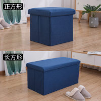 长方形收纳凳子储物凳折叠收纳箱可坐家用多功能换鞋凳布艺沙发凳 宝蓝色 正方形16L[25*25*25cm]