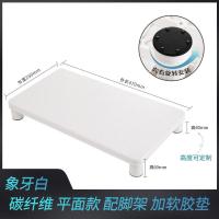 台式电脑主机架子工作室托架机箱托底座置物收纳散热滑轮移动简易 炫酷白无档无轮碳纤维平面款-L 内宽22*内长48