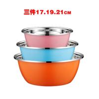 苏兴特厚无不锈钢盆加厚加深三件五件套装打蛋盆和面盆大规格 三件17.19.21cm