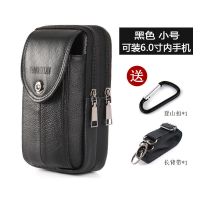 新款头层牛皮男士手机包多功能穿皮带手机套户外工地上班干活腰包 黑色三层(小号6英寸)+挂钩+背带