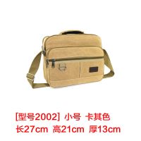帆布男包斜挎男士包包休闲帆布包单肩包斜挎包旅行包男背包男挎包 小号卡其色