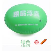 跟屁浮囊跟屁虫游泳包成人救生包跟屁球休息包双气囊户外游泳装备 绿色 大号跟屁浮囊绿色