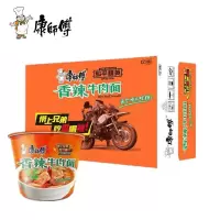 康师傅香辣牛肉面108克/12桶 经典桶香辣牛肉面108克*12桶 原包装发货