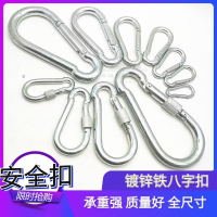 铁镀锌国标承重快挂弹扣链条扣带锁帽螺母挂钩绳扣狗链扣