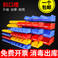 零件盒螺丝斜口工具盒配件元件收纳盒货架塑料盒分类箱展示组合式