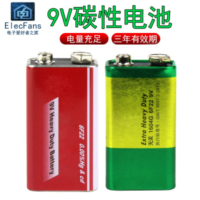 9V电池6F22方形烟雾报警器话筒万能万用表九伏麦克风遥控器座扣盒