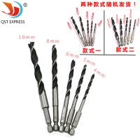 5件套1/4六角柄三尖木工钻 4/5/6/8/10mm木工扩孔电动工具套装 六角柄三尖木工钻4-10mm