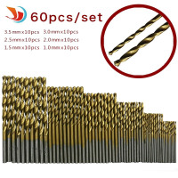 60pcs 高速钢镀钛麻花钻头 直柄钻头1/1.5/2/2.5/3/3.5mm 各10支 60pcs麻花钻头