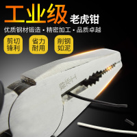 8寸钢丝钳工业级老虎钳多功能电工钳子虎口钳夹持剪切钢丝断线钳