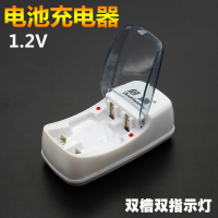 倍量双锂充电电池充电器智能干电池1.2V多功能独立DP-B015号7号 白色