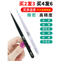 不锈钢防静电镊子燕窝挑毛细尖头弯嘴圆头扁嘴聂子套装夹维修工具