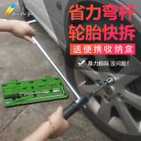 汽车轮胎扳手 加长省力十字扳手 拆卸换胎套筒扳手伸缩换轮胎工具