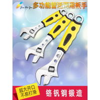 管活两用活动扳手活扳手多功能8-24寸活口活络扳手工具 管钳板手