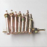 举升机专用膨胀螺丝汽车升降机地脚螺丝螺栓爆炸螺丝举升机配件