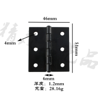 加厚喷漆黑色2寸合页木盒礼盒合页包装配件大合页橱柜合页51*46mm 黑色 黑色