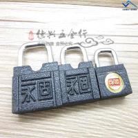 将军不下马铁挂锁小锁头小锁子浴室更衣柜小挂锁铁锁头横开挂锁